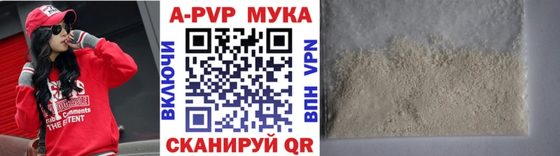 Как найти закладки Фролово Кокаин  Канабис 