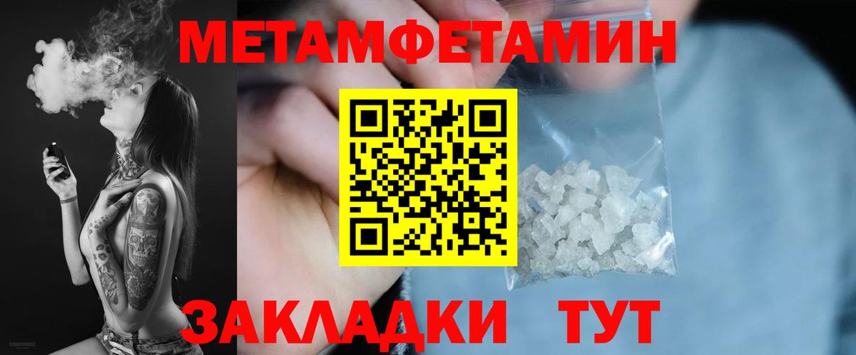 Amphetamine Premium  Amphetamine  Фролово  АМФЕТАМИН  Вход с VPN 