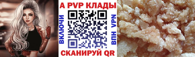 А ПВП мука  мега tor  Фролово  хочу наркоту 