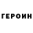 АМФЕТАМИН Розовый Olesja Hamzina