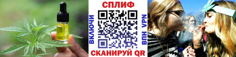 Еда ТГК конопля  Фролово 