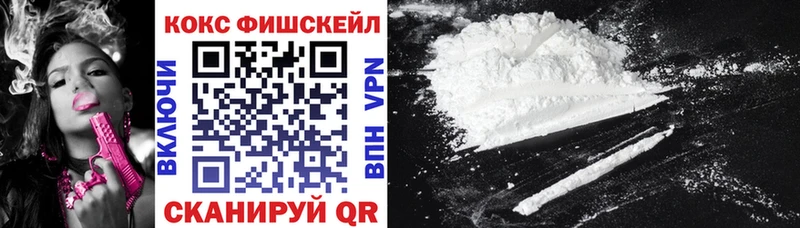 COCAIN VHQ  Фролово 