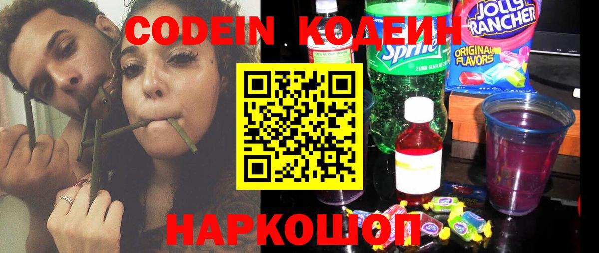 Гашиш  Фролово  Каннабис  APVP СК кристаллы  Меф МЯУ МЯУ кристаллы  Вход с VPN  Лсд 25 