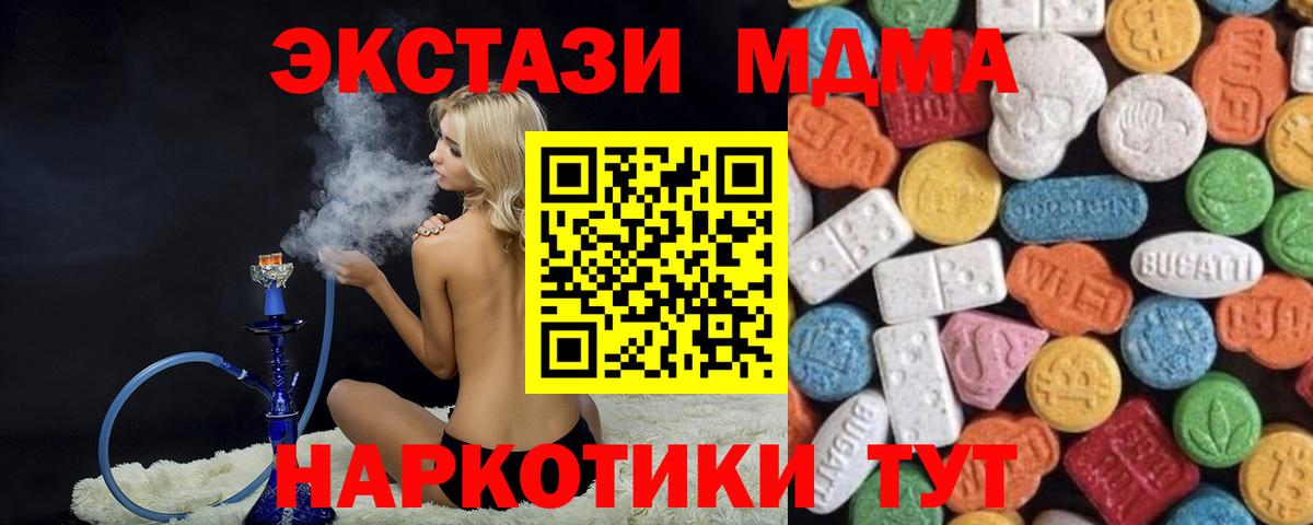 Фролово  мориарти какой сайт  Вход с VPN  Ecstasy XTC  Экстази таблы 