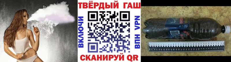 ГАШИШ гарик  Фролово 