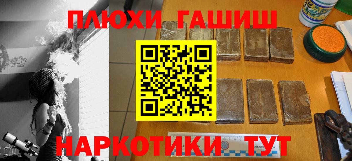 ГАШИШ VHQ Фролово