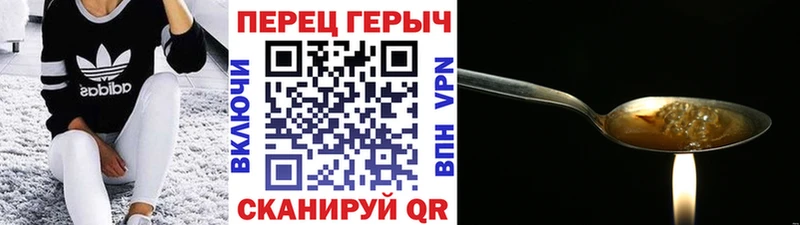 Героин герыч  дарк нет телеграм  Фролово 