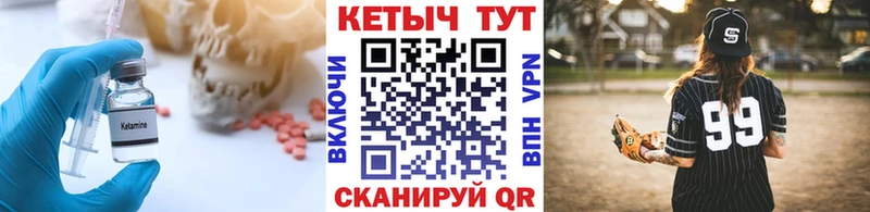 КЕТАМИН VHQ  Фролово 