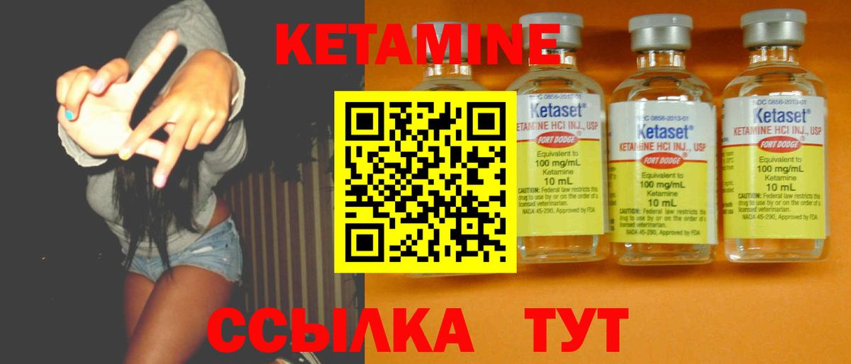 Фролово  Кетамин ketamine  Вход с VPN  Кетамин ketamine 