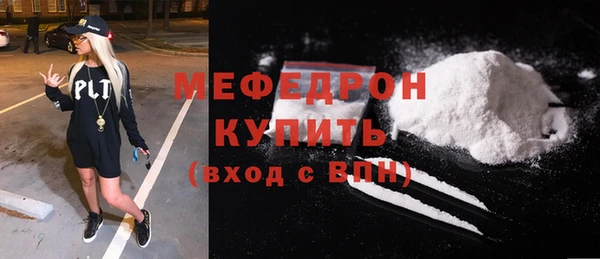 мдма Сосновоборск