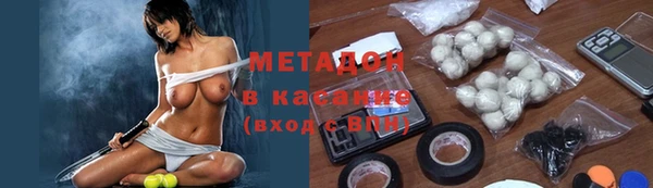 мяу мяу кристалл Алексеевка