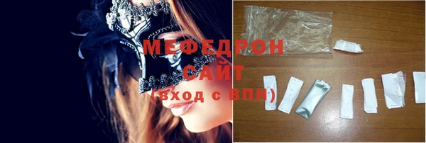 мефедрон Абаза