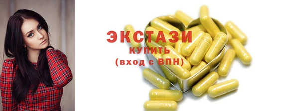 стафф Сосновка