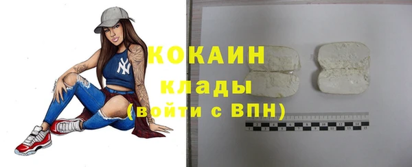 мдма Сосновоборск