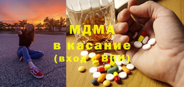 мяу мяу кристалл Алексеевка