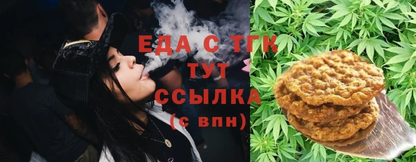 синтетический гашиш Абдулино