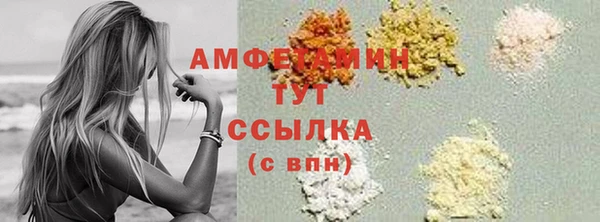 мяу мяу кристалл Алексеевка