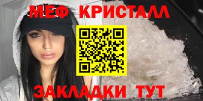 кристаллы Обь