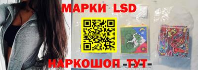 кристаллы Обь
