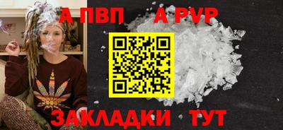 индика Обнинск