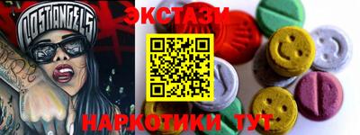 кристаллы Обь