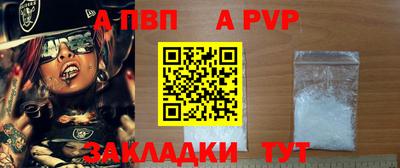 кристаллы Обь