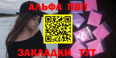 кристаллы Обь