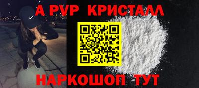 ALPHA PVP Нягань