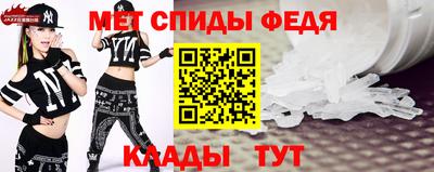 кристаллы Обь