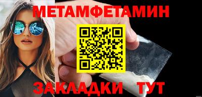 кристаллы Обь