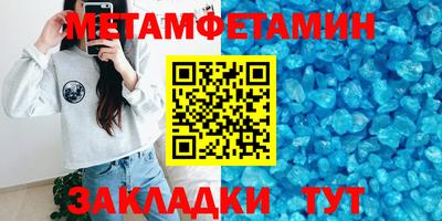 кристаллы Обь