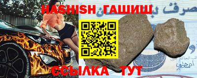 кристаллы Обь