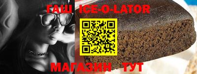 кристаллы Обь