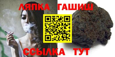 кристаллы Обь