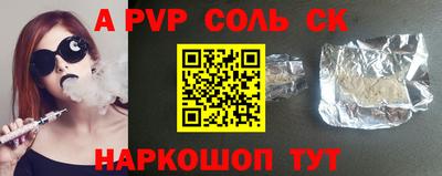 кристаллы Обь