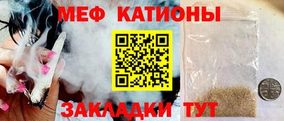 кристаллы Обь