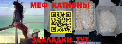 кристаллы Обь