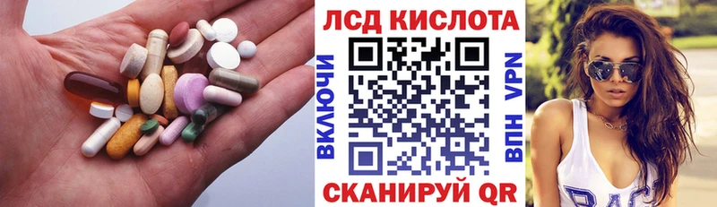 Лсд 25 экстази кислота  дарнет шоп  Фролово 