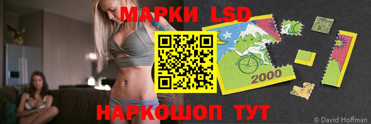 LSD-25 экстази ecstasy  Вход с VPN  мега ссылки  LSD-25 экстази ecstasy  Фролово 