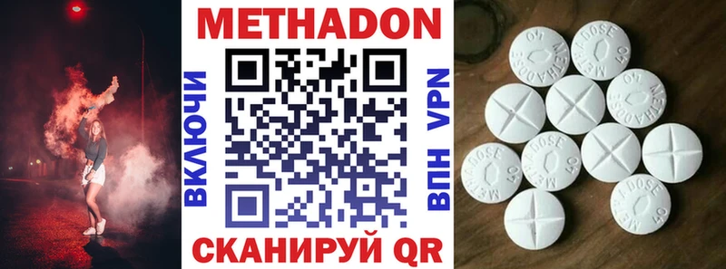 Метадон мёд  гидра маркетплейс  Фролово 