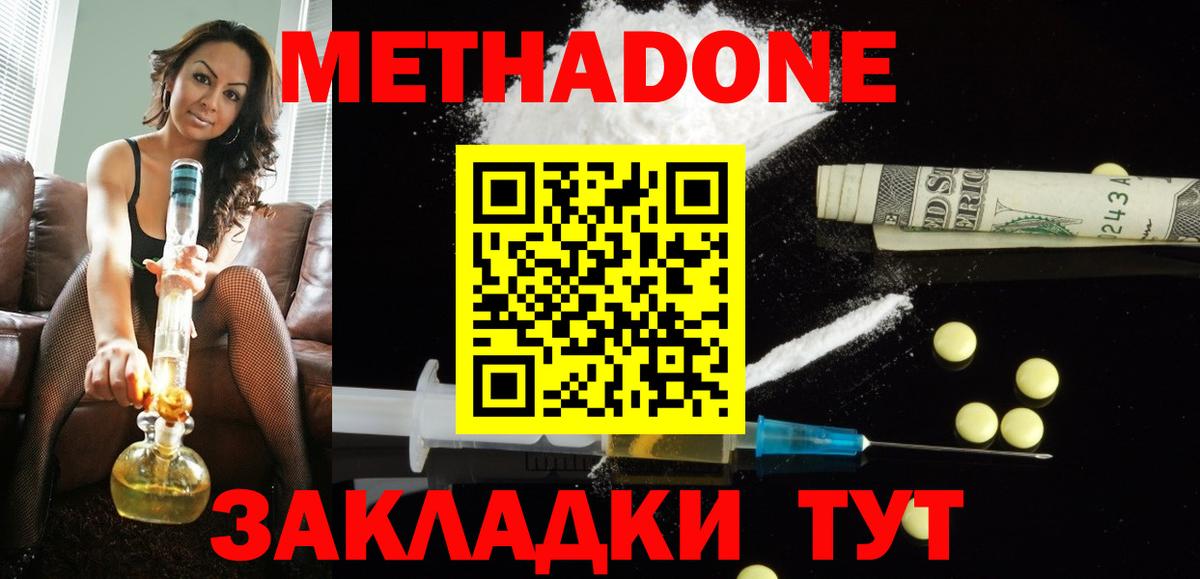  COCAIN Фролово