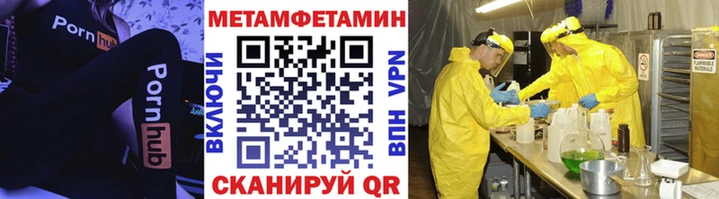 omg tor  Фролово  Метамфетамин Methamphetamine  купить наркоту 