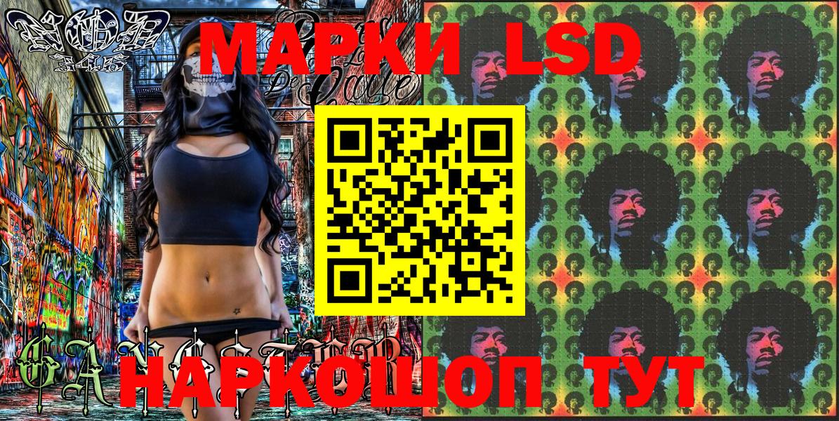 Марки NBOMe 1500мкг Фролово