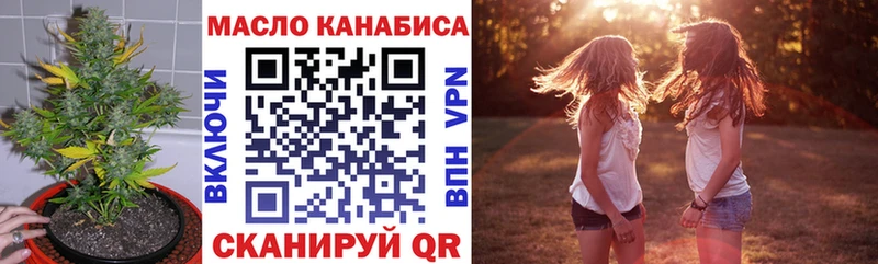Дистиллят ТГК гашишное масло  закладки  Фролово 