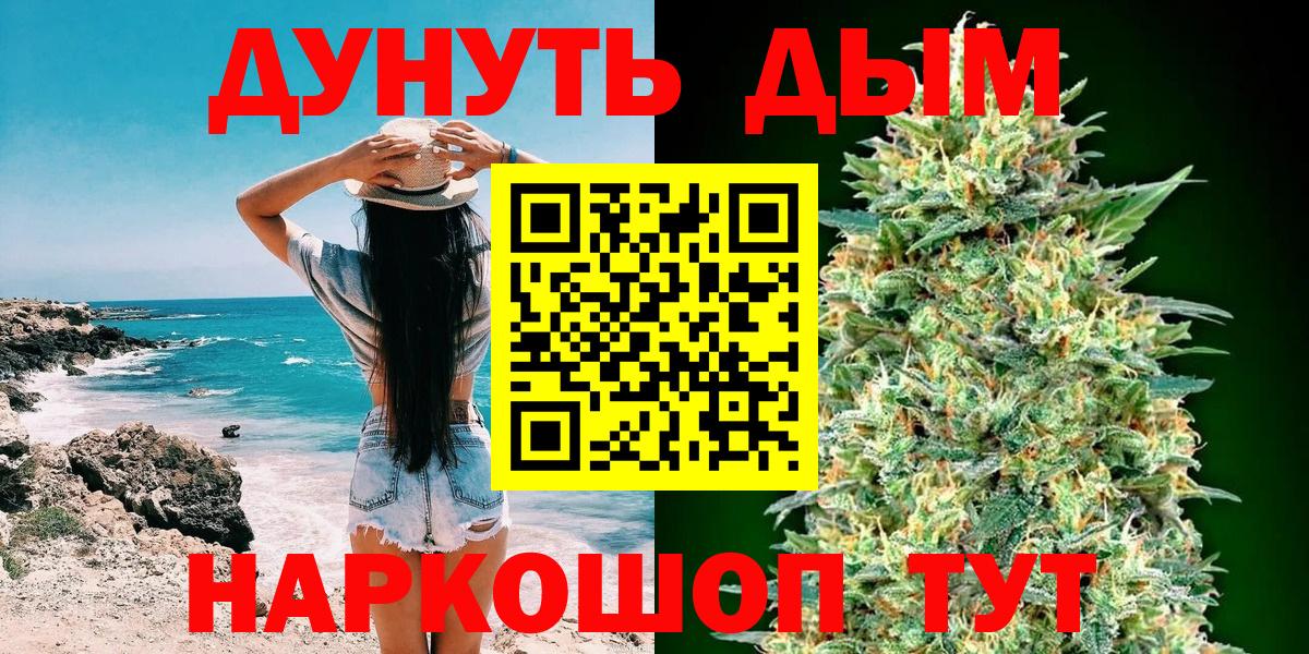 Конопля марихуана Фролово