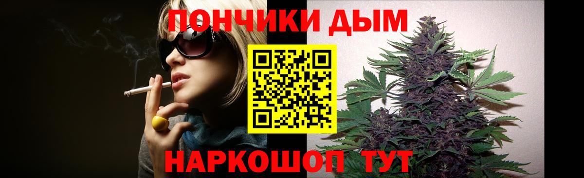 Бошки марихуана конопля  Бошки Шишки семена  Бошки марихуана Ganja  Вход с VPN  Фролово 
